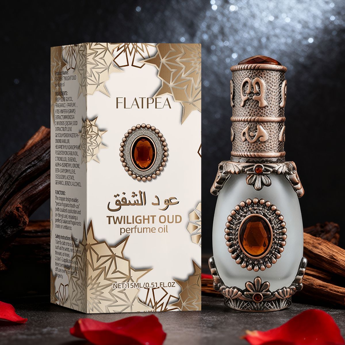 Women'S Essential Accessories - Vanilla Oud Perfume Essential Oil High