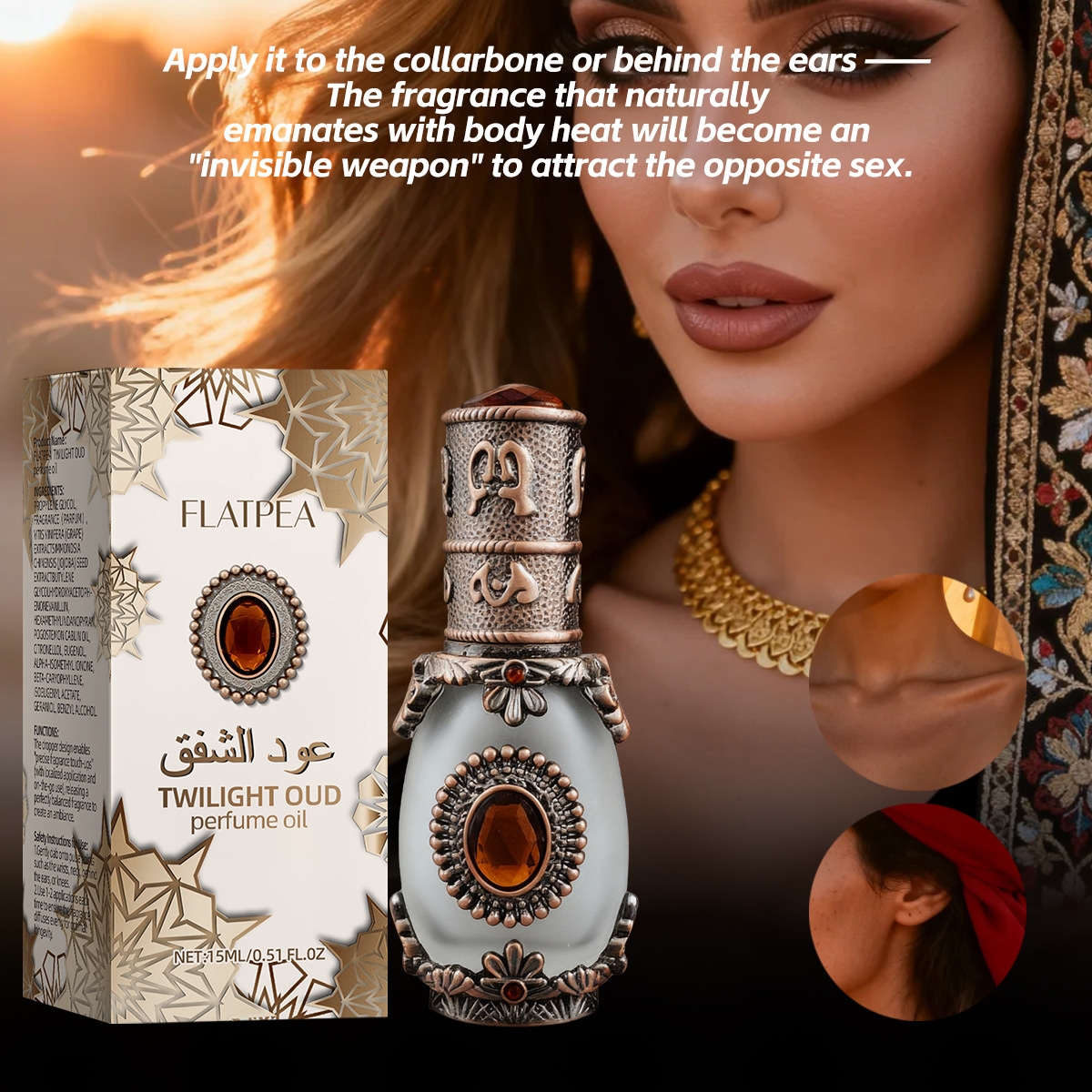 Vanilla Oud Perfume Essential  - Women'S Essential Accessories 评论和价格
