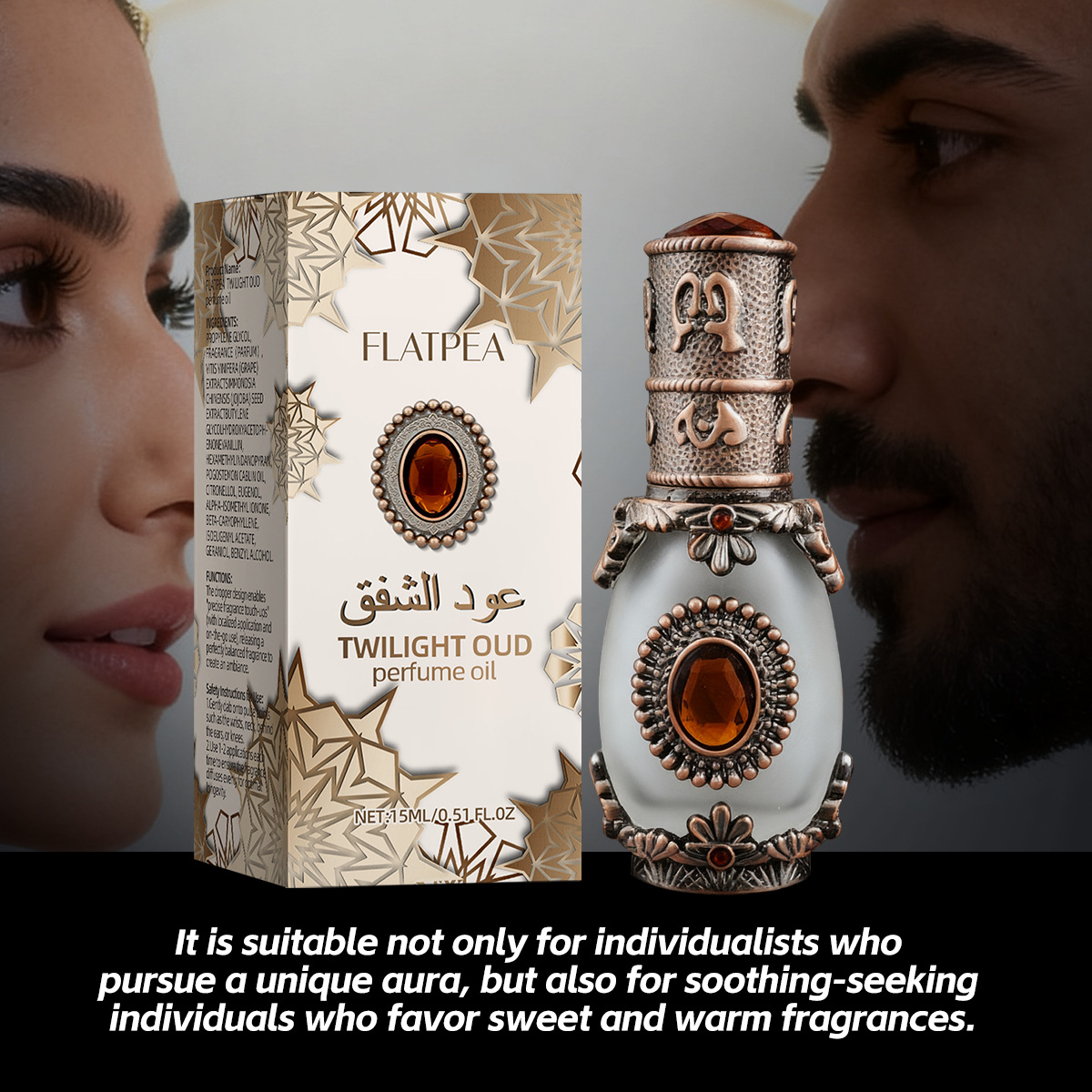 Vanilla Oud Perfume Essential  - Women'S Essential Accessories 评论和价格