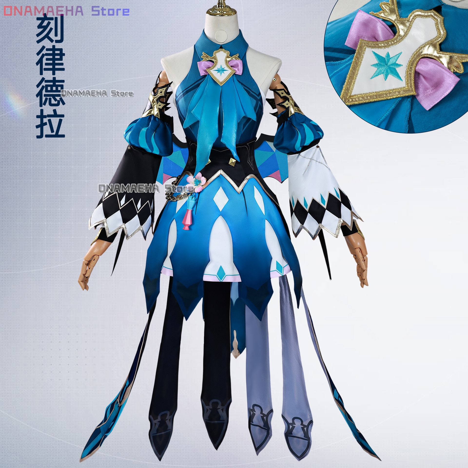 Cerydra Honkai Star Rail Ceryd - Women Accessories Jewelry 评论和价格